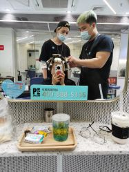 -PE SALON
