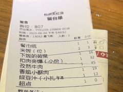 -大碗先生(株洲天虹店)
