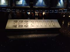 -侵华日军南京大屠杀遇难同胞纪念馆