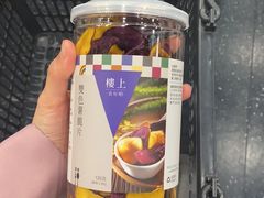 -楼上(新馬路澳門廣場店)