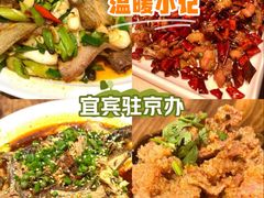 -新疆巴州金丝特餐厅(大钟寺店)