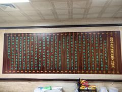 -清真·二嫂子煎饼果子(鼓楼旗舰形象店)