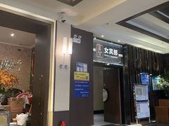 -东方之珠洗浴休闲广场(南开店)