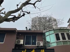 -川香煲(茅台路店)