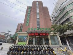 -格林豪泰酒店(合肥步行街大东门地铁站店)