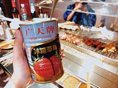 -生火火·小炉子炭烤(金楠天街总店)