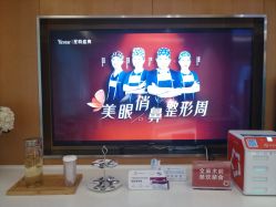 -Yestar艺星医疗美容医院