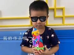-合一书院国际幼儿园