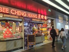 负一楼-凯德广场(武胜路店)