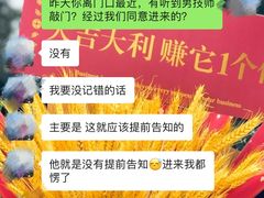 -左右Massage/Spa(长寿路店)