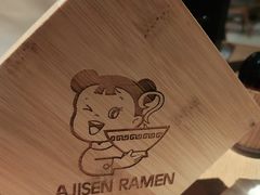 -味千拉面(上虞万和城分店)