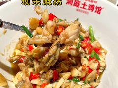 -洞庭土菜馆(天河北总店)