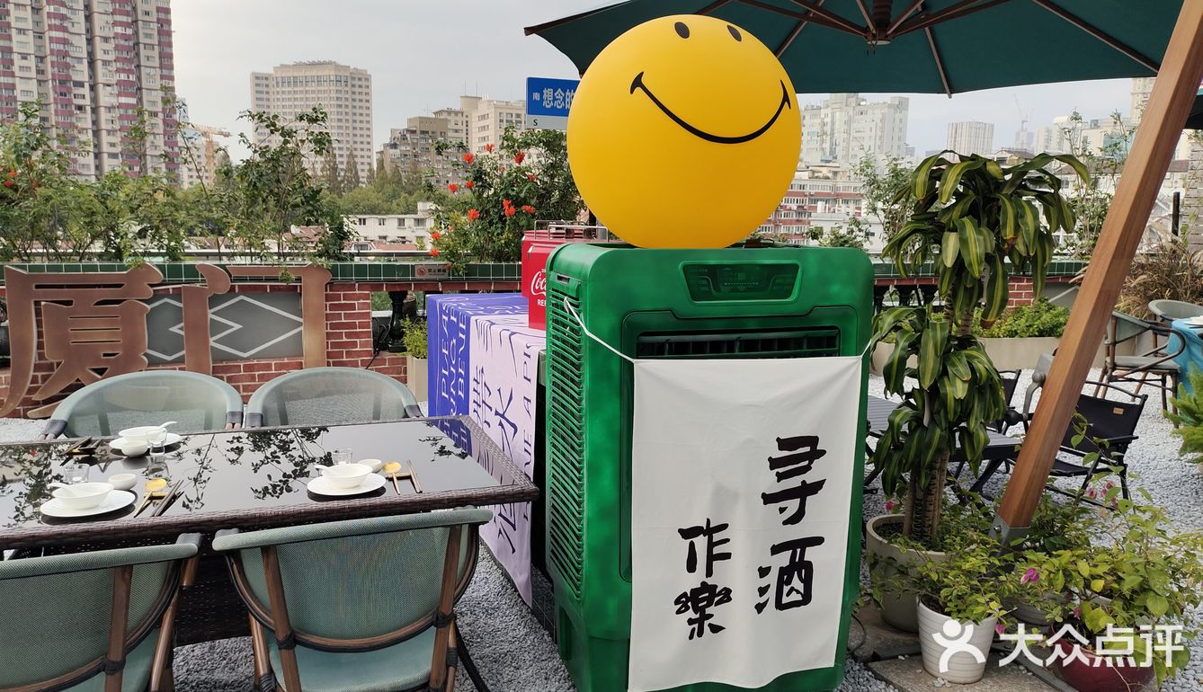 两个人吃不完，第一次吃这种汤的面线 冲着露台去的