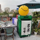 两个人吃不完，第一次吃这种汤的面线 冲着露台去的