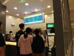 -1点点(苏州中心店)