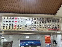 -闫家驴肉老店(华电一校店)