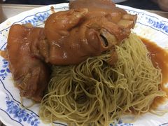 -永华面家