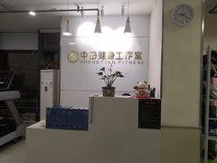 -中田健身工作室(绿地大道店)