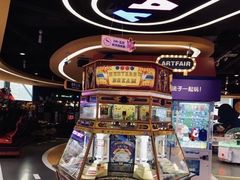-爱玩嘉年华(龙湖杭州金沙天街店)