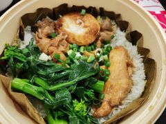 香菇滑鸡荷叶饭-华记煲仔华·煲仔饭(市桥易发店)