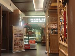 -全聚德(常州店)