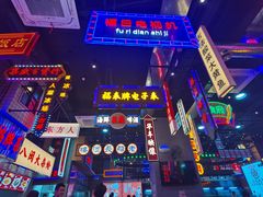 -王庄阿咪海鲜大排档(象园店)