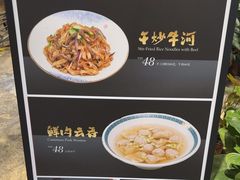 -惠如樓(白云机场T2国际出发店)
