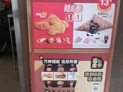 -麦当劳(田林好又多店)