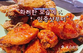 Sweet Garlic Sauce Fried Chicken