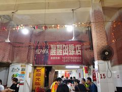 门面-醒醒田螺(金奖总店)