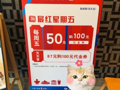 -贴阁碧(百丈东路店)