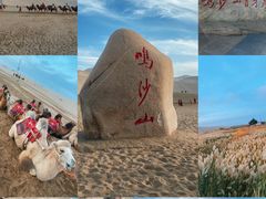 -敦煌莫高窟数字展示中心