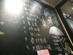 -小明同学(三里屯店)