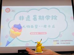 -黄浦区瑞金二路社区文化活动中心