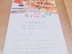 -广州逸林假日酒店·四季桃源中餐厅(白云山风景区店)