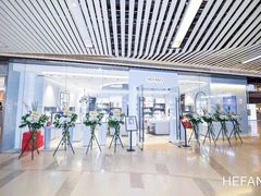 -HEFANG Jewelry何方珠宝(三里屯太古里店)