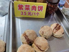 -陈记紫菜饼(湖滨霞店)