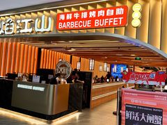 -焰江山·海鲜牛排烤肉自助(锦华万达二星店)