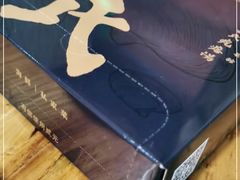 -吕氏疙瘩汤·私家菜馆(慈云寺店)