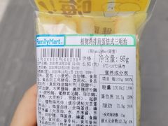 -全家便利店(梅园路店)