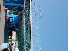 -太平洋海底世界