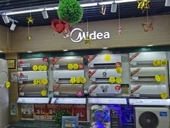 -苏宁易购(Suning Elec南通如皋金鹰大厦店)