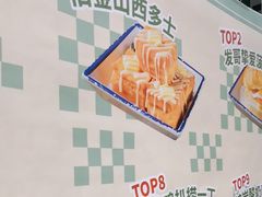 -阿飛冰室(下沙店)