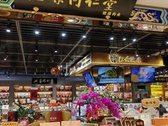 -燕莎友谊商城(亮马桥店)