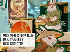 -天虹购物中心(石路店)