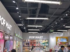 -泡泡玛特POPMART(石景山万达店)