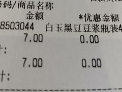 -北京华联购物中心(天通苑店)