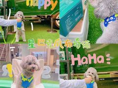 -星巴克臻选(深圳万象天地旗舰店)
