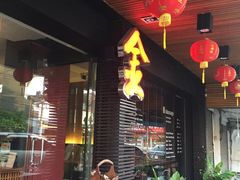 -王权免税店(普吉市区店)