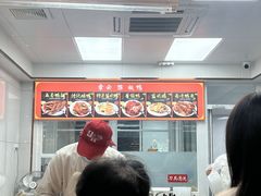 -章云板鸭(总店)
